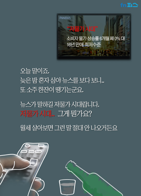 아빠의 월급