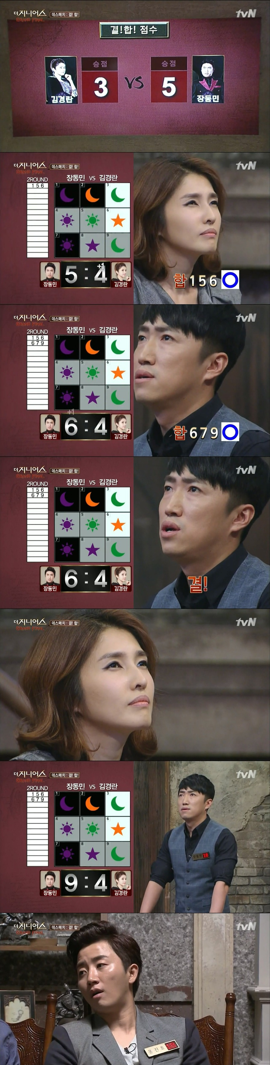 9952C8405B4C415C232233