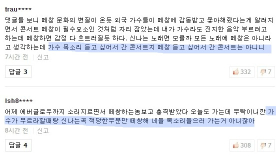 995FA9415B3885B314B4BA