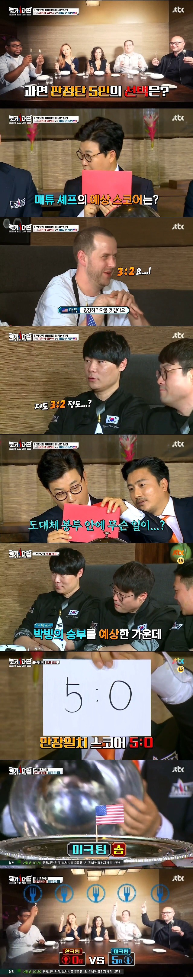 미슐랭 2스타의 위엄