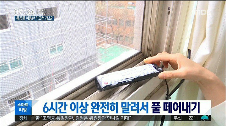 9944C5445B4BD5DE0D623B