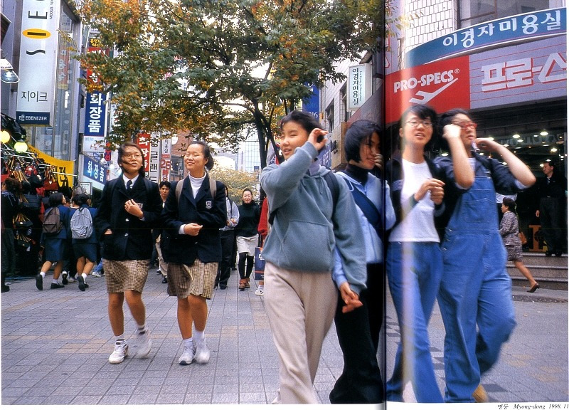 1998년 서울특별시