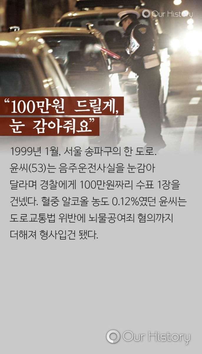 소주 한 잔은 괜찮다고?