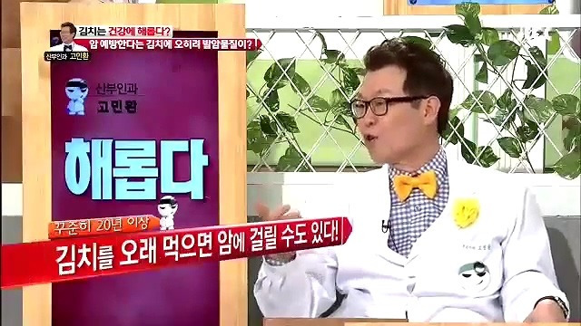 몸에 좋다고 아이에게 권했던 김치