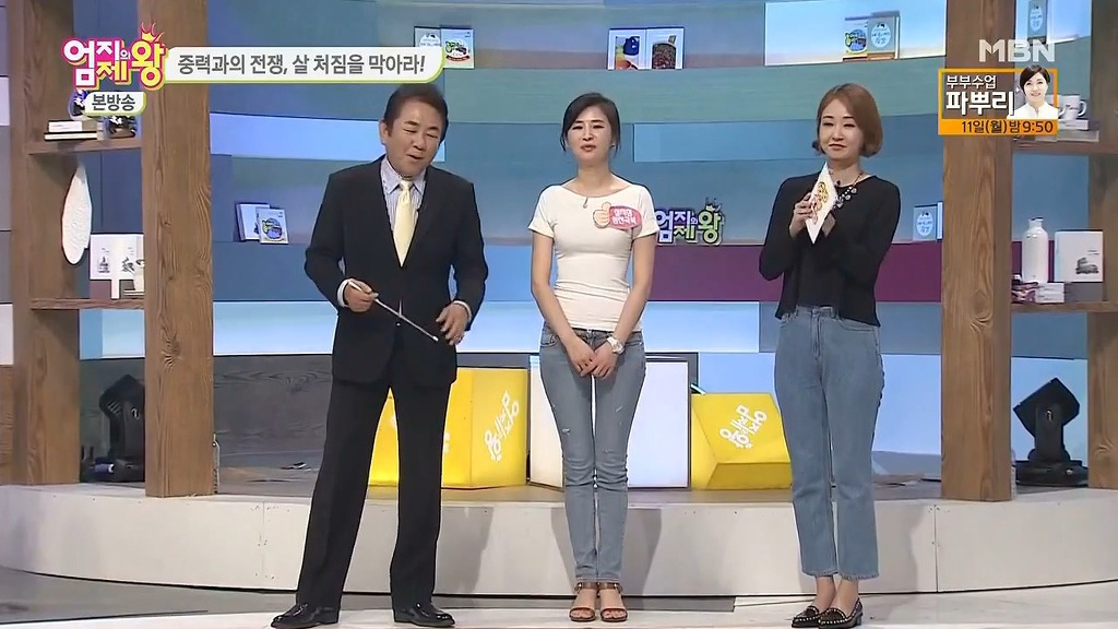 방송 출연한 섹시백 아줌마