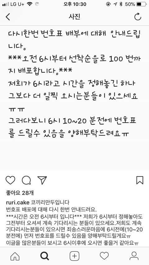 9997D23E5AEB0F61151755