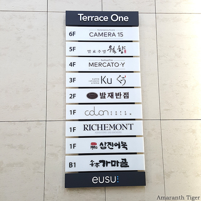 회사 망해도 오너는 개꿀