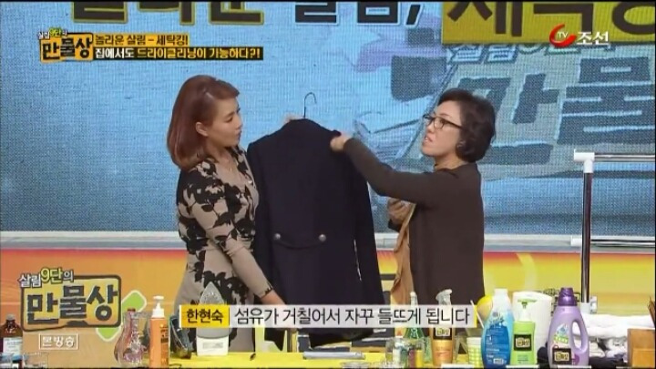 22525F4F584A82CA2F3D66