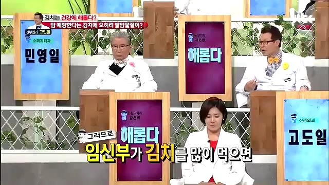 몸에 좋다고 아이에게 권했던 김치