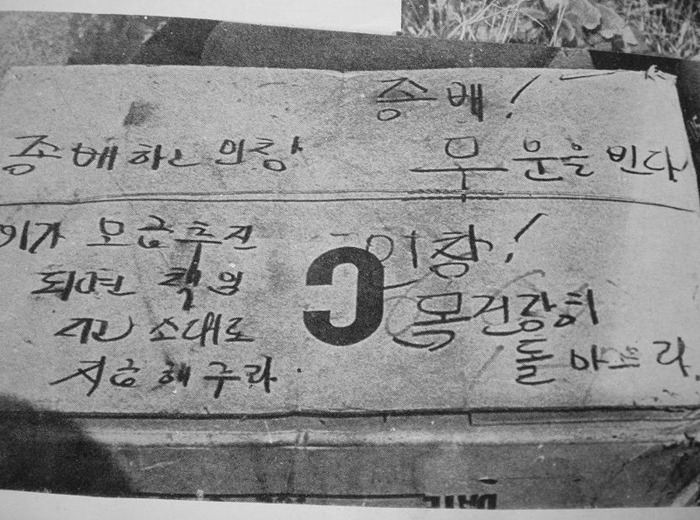 월남전 참전 병사 평균