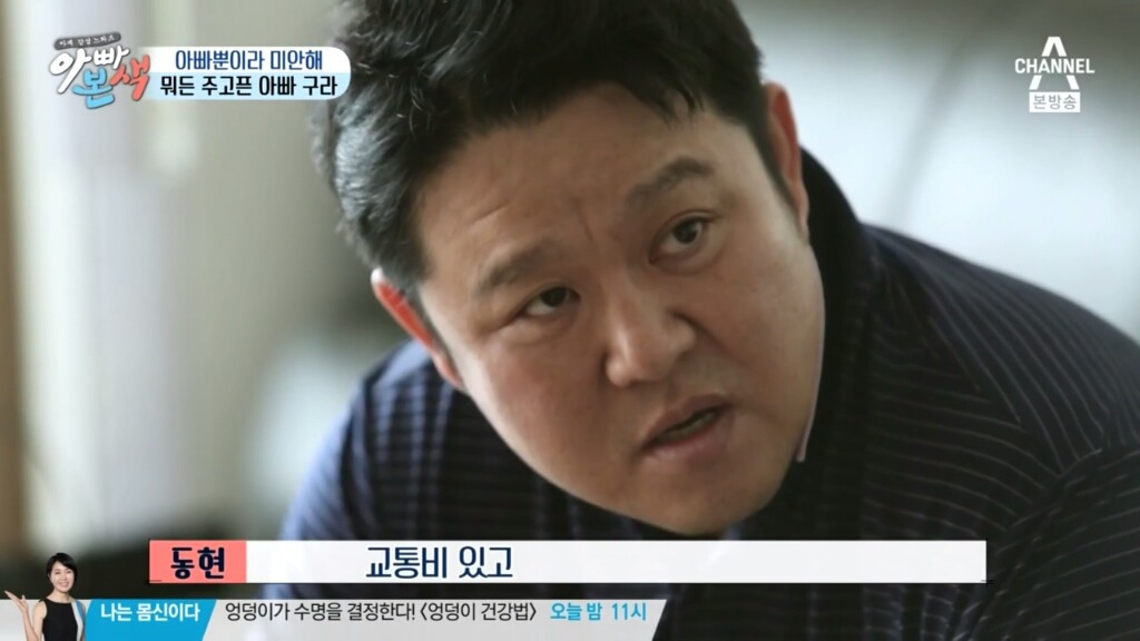 아들 바보 연예인