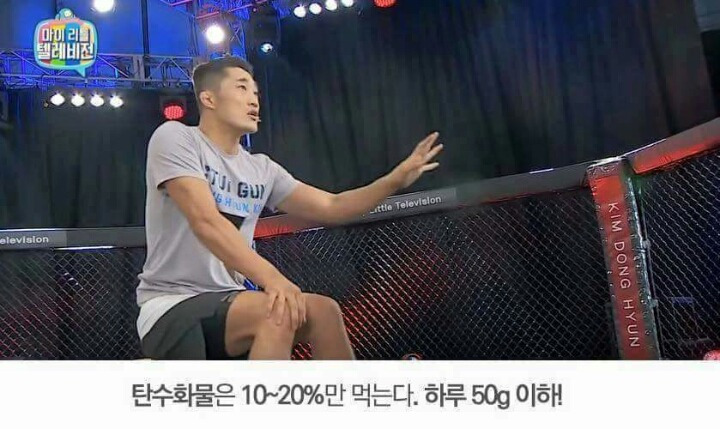 김봉 다이어트