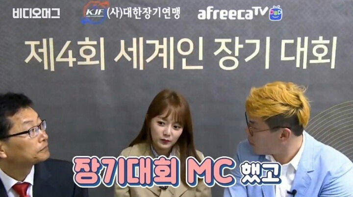 강은비가 말하는 BJ 생활 그리고 수입