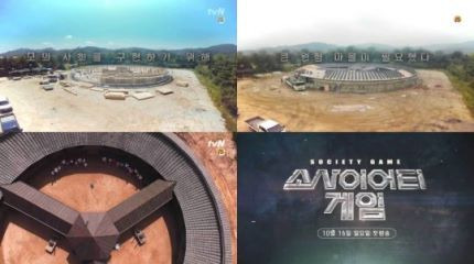 티비엔에서 또 역대급 예능 나올듯