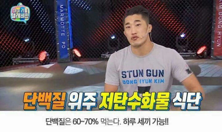 김봉 다이어트