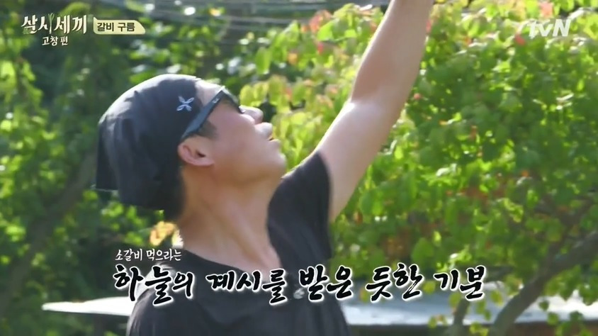 갈비를 먹어야 하는 날