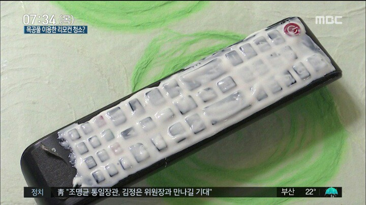 990BB4485B4BD5DD0247C4