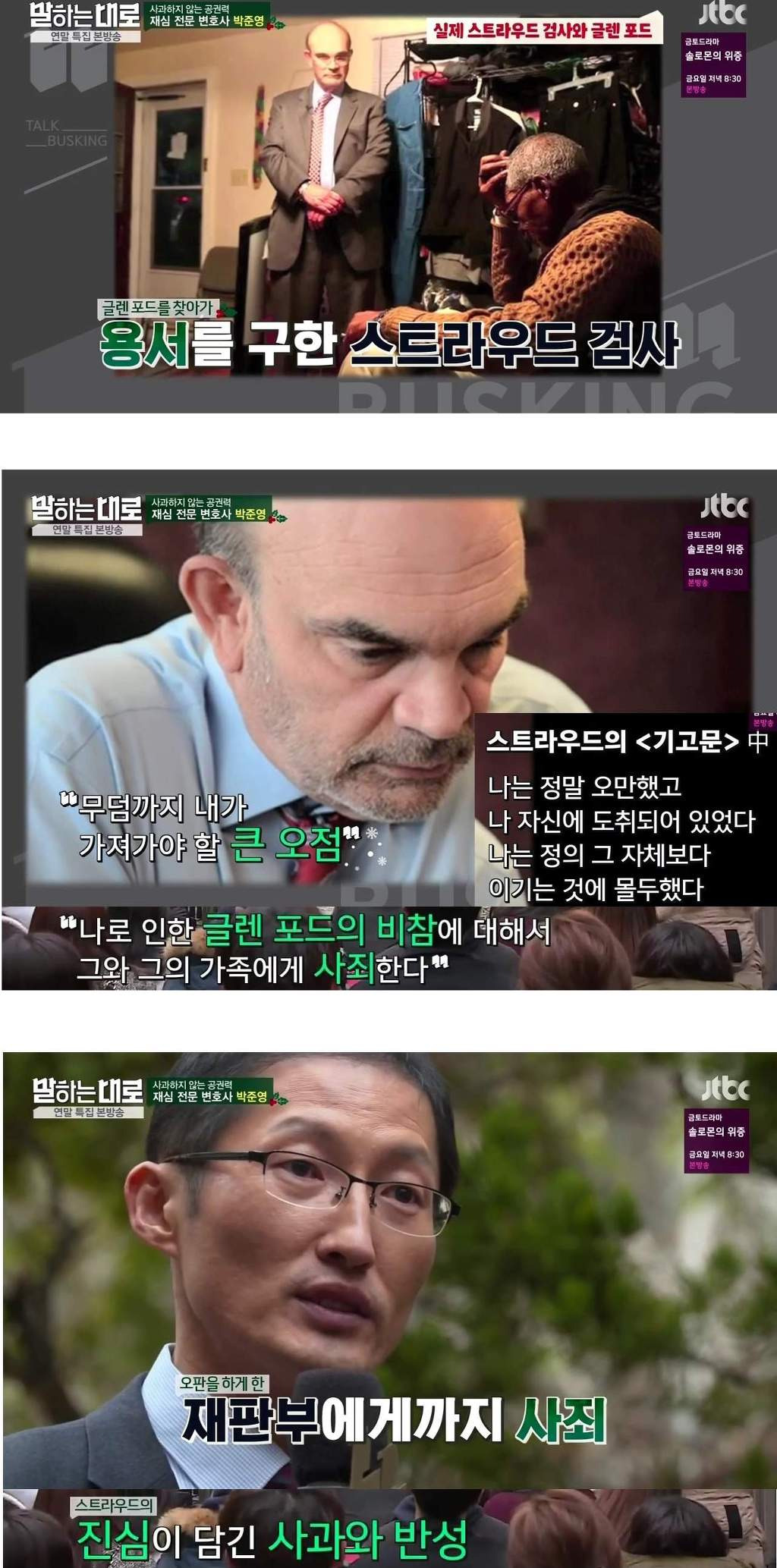 21019A37589699F6371F30