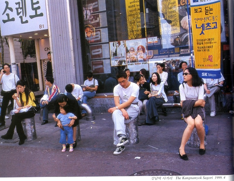 1998년 서울특별시