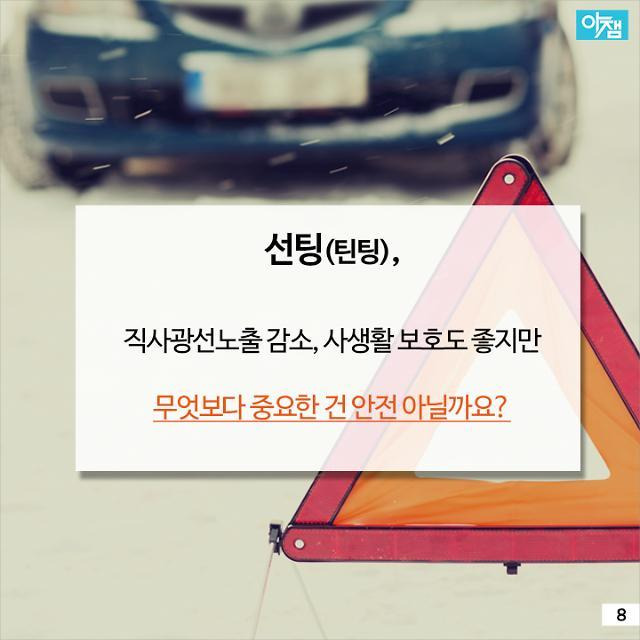 94%가 기준치 위반
