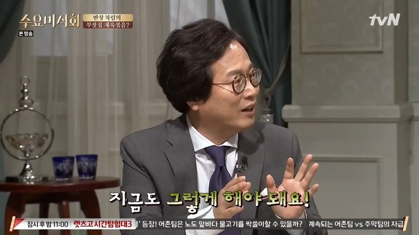 일인 밥상 문화