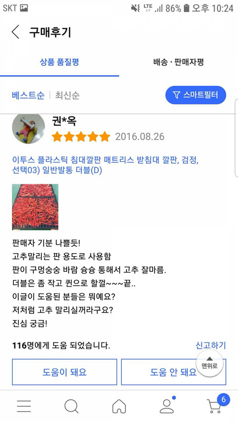 995429375B3E08843DFE03