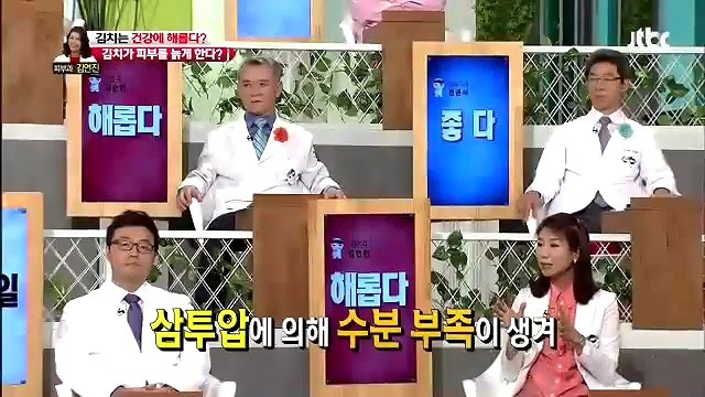 몸에 좋다고 아이에게 권했던 김치