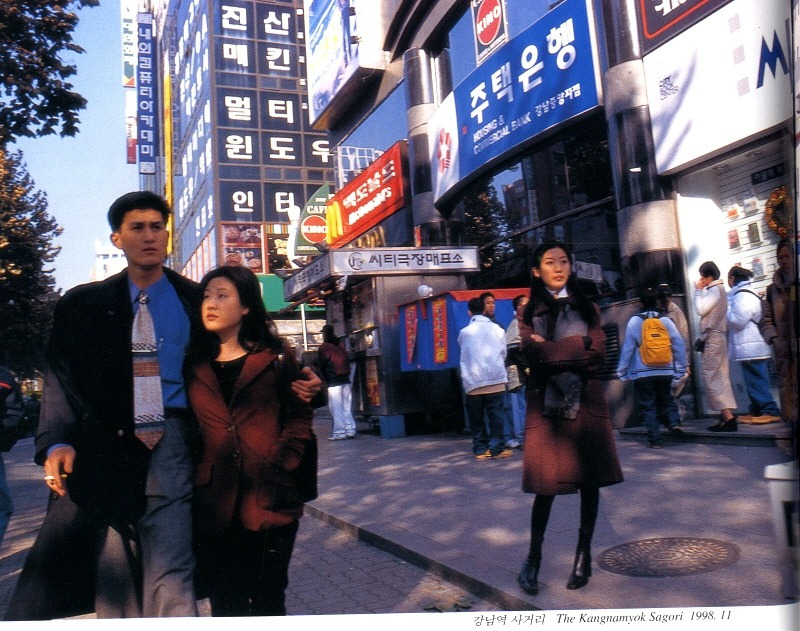 1998년 서울특별시