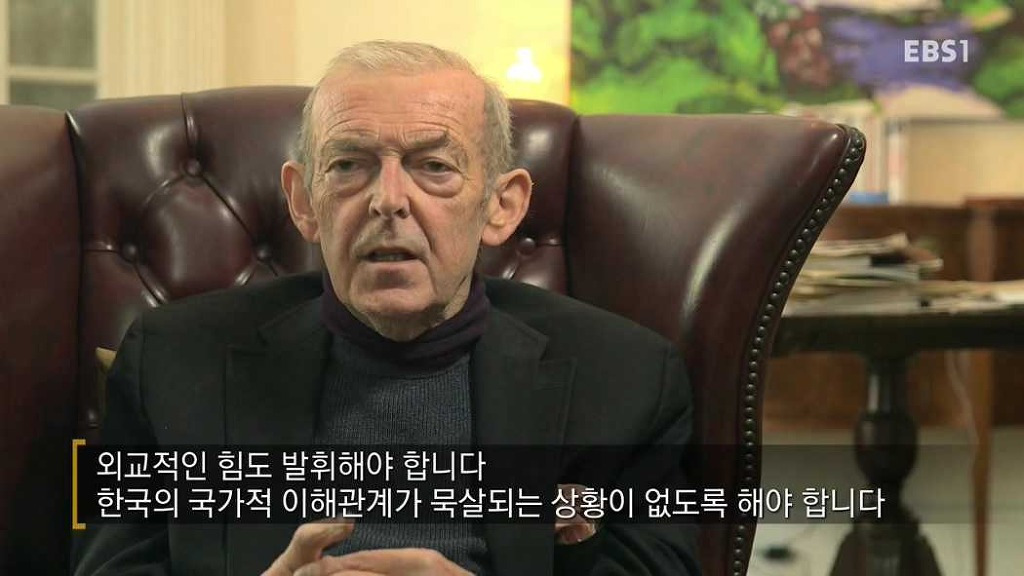 한국의 생존 전략