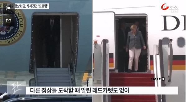 의전 문제로 주먹다짐까지 갈 뻔