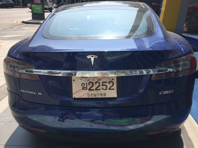 미래형 디자인이라고 찬양 받던 테슬라S 실물