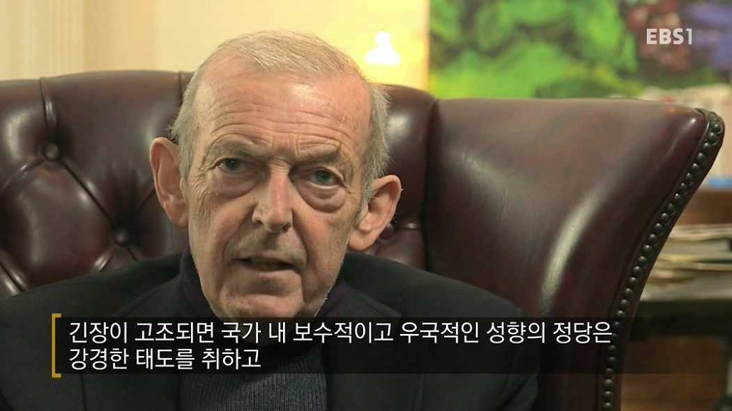 한국의 생존 전략