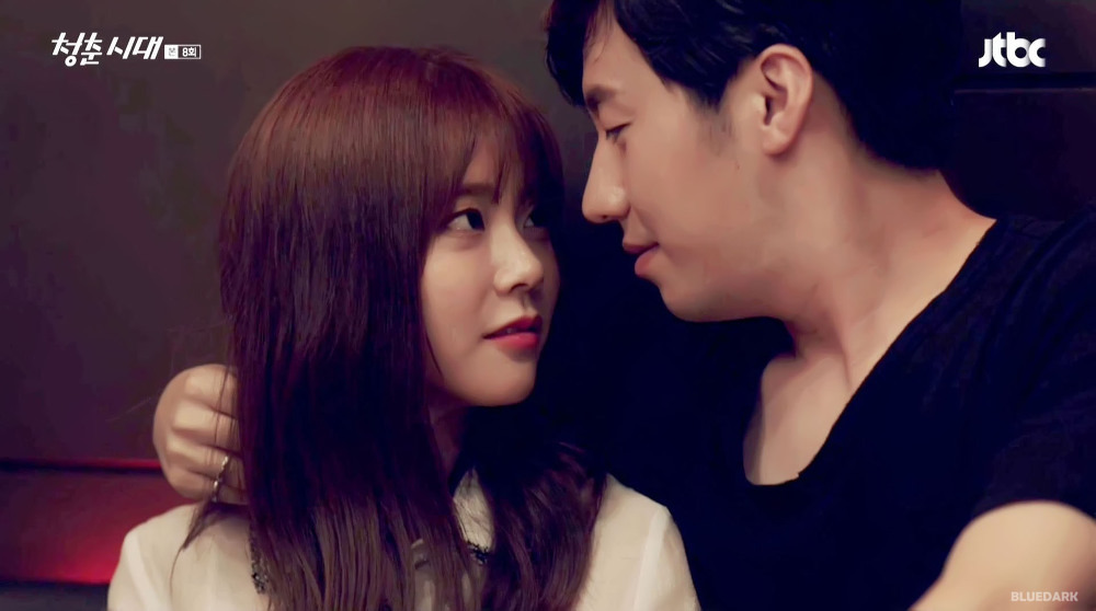 술 마시면서 던지는 추파