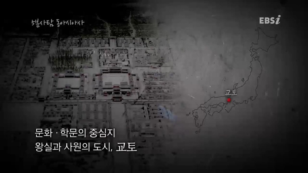 조선과 다른 길을 걸었던 일본 에도 시대