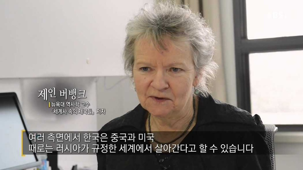 한국의 생존 전략