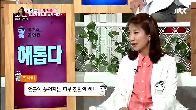 몸에 좋다고 아이에게 권했던 김치