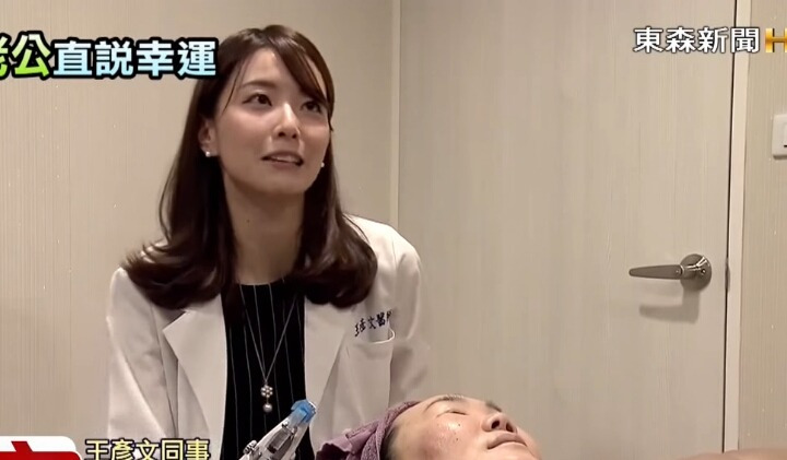 대륙의 미녀 피부과 의사