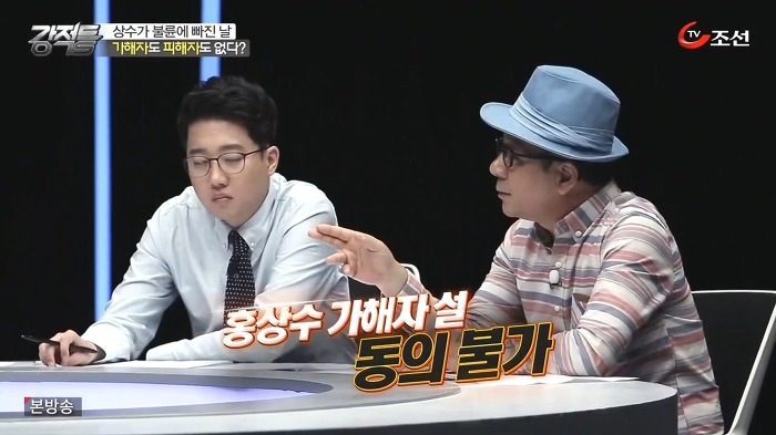 홍상수 김민희 불륜에 대한 생각