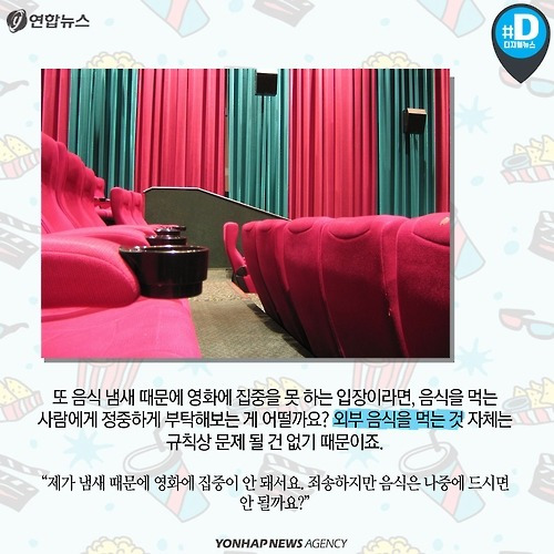 핫도그는 되고 햄버거는 안된다?