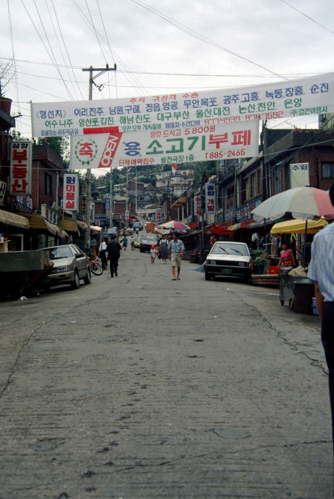 90년대 초 한국