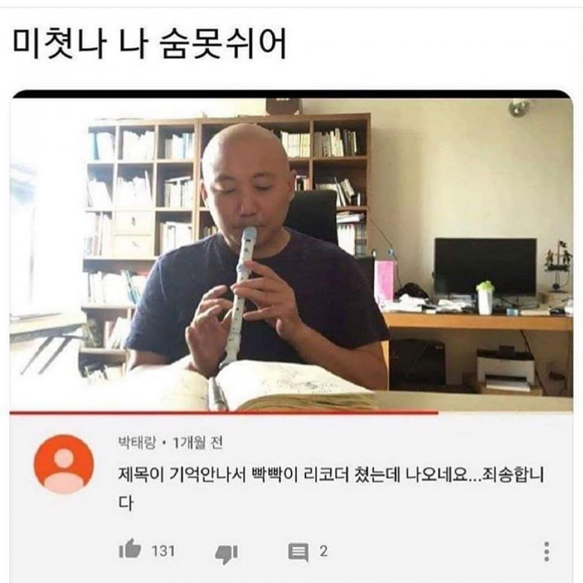 꾸르