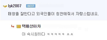 99AE213B5B3885C71FD969