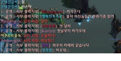  게임에서 감상하는 해돋이