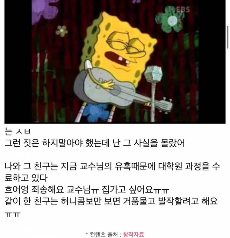  교수님 당신은 계획이 다 있으시군요