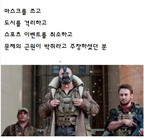  이시국 재평가가 필요한 빌런