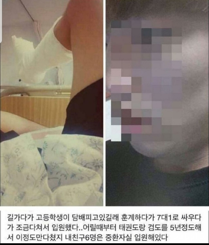  담배피는 고딩 훈계하다 7대1로 싸운 썰