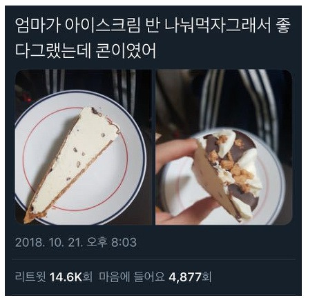  엄마가 조선제일검