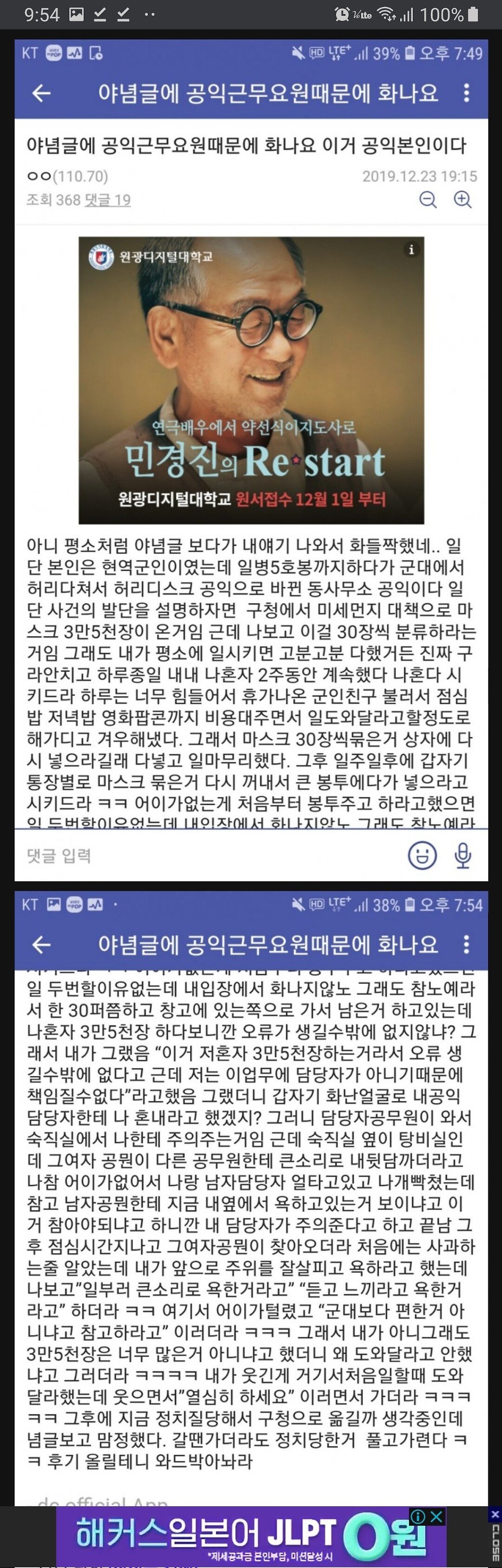 1577181006110827.jpg