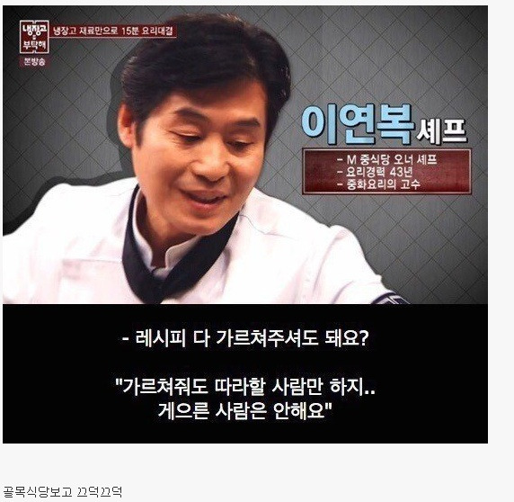  레시피 이렇게 다 알려줘도 돼요?