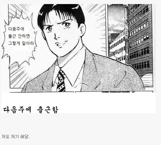  반박불가 로또 사는 사람들 패턴